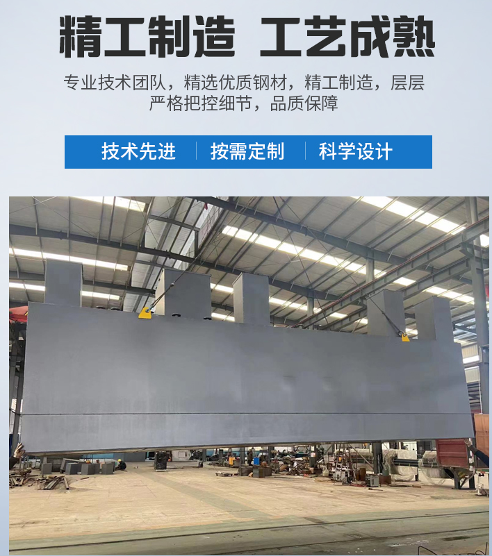 礼纪镇农村污水处理设备