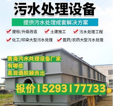 礼纪镇养殖污水处理设备