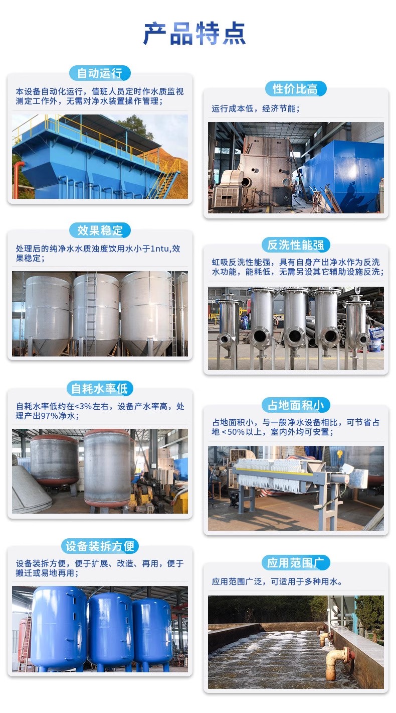 礼纪镇科技赋能未来：一体化污水处理设备开启生活废水治理新纪元