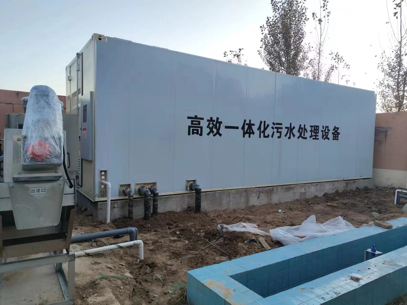礼纪镇地埋式一体化污水处理设备