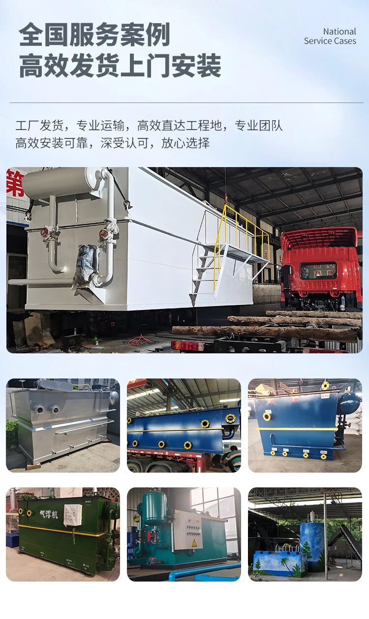 礼纪镇污水处理一体化设备